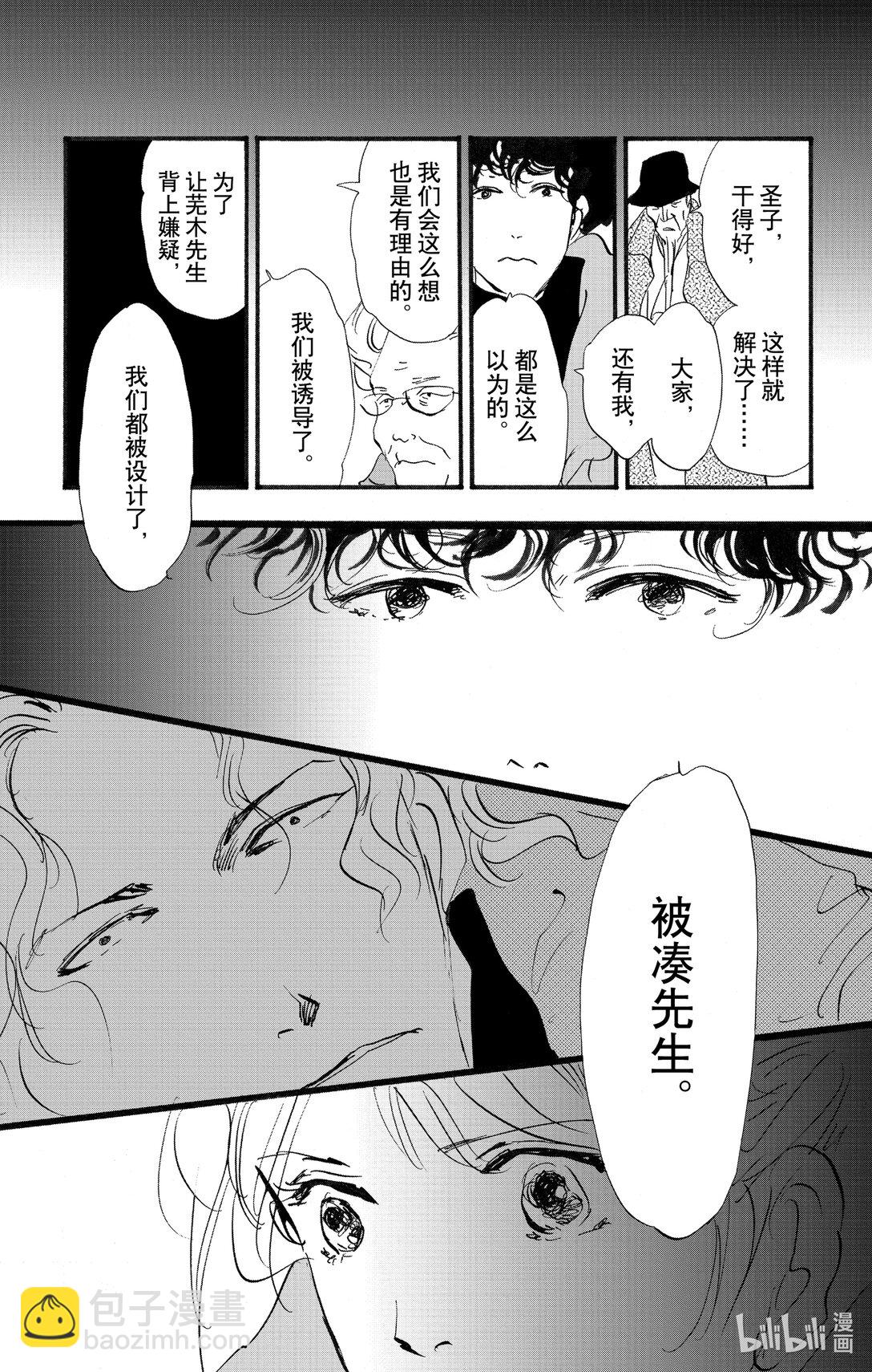 17-9 狮子的分享16
