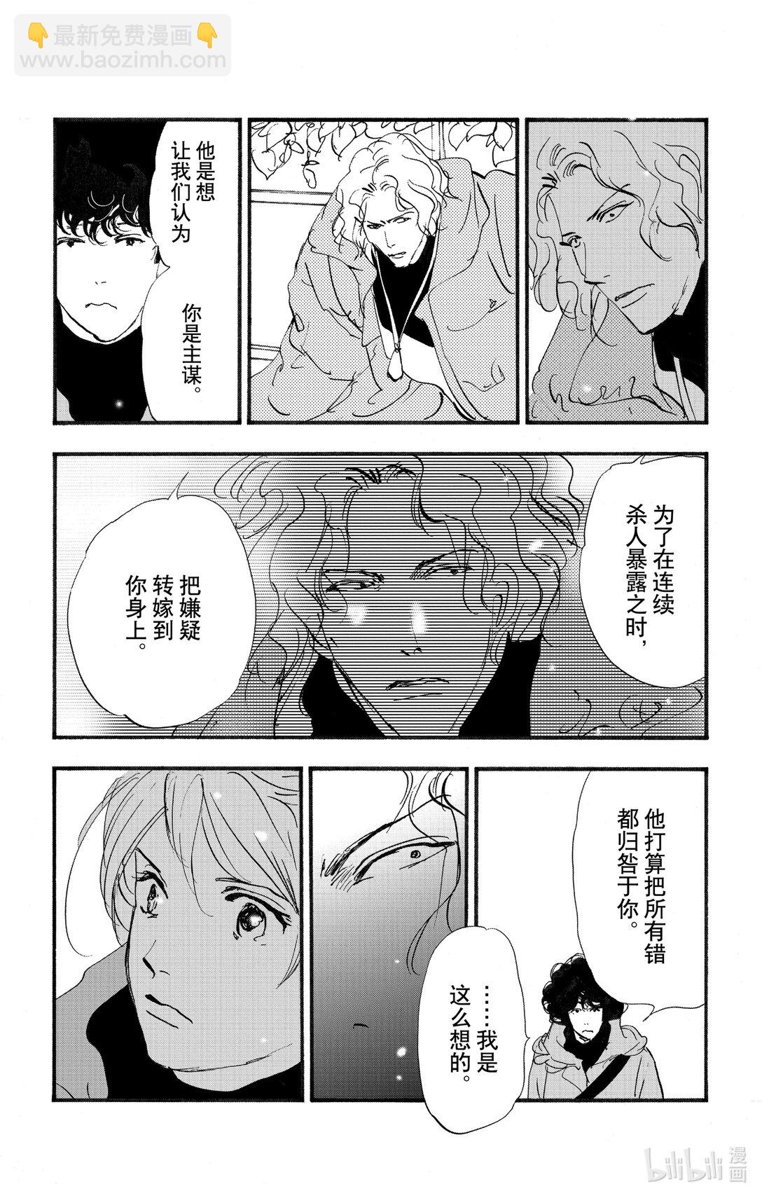 17-9 狮子的分享17