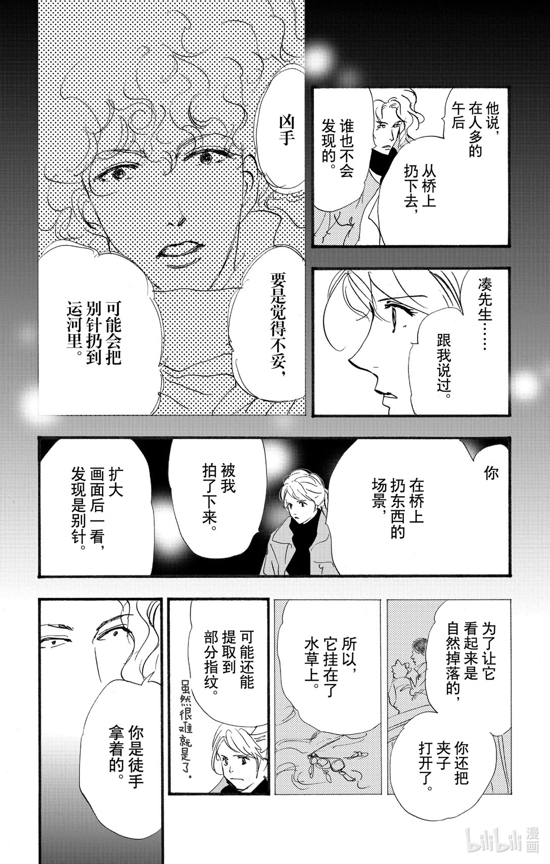 17-9 狮子的分享19