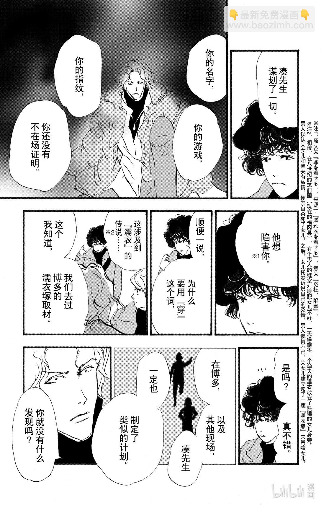 17-9 狮子的分享20