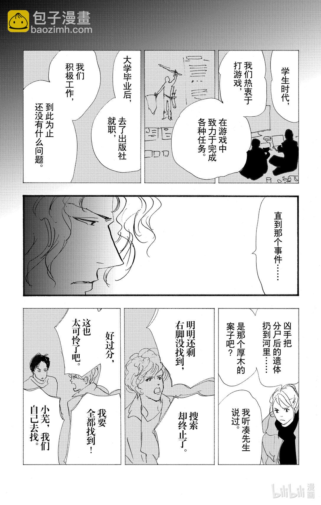 17-9 狮子的分享24
