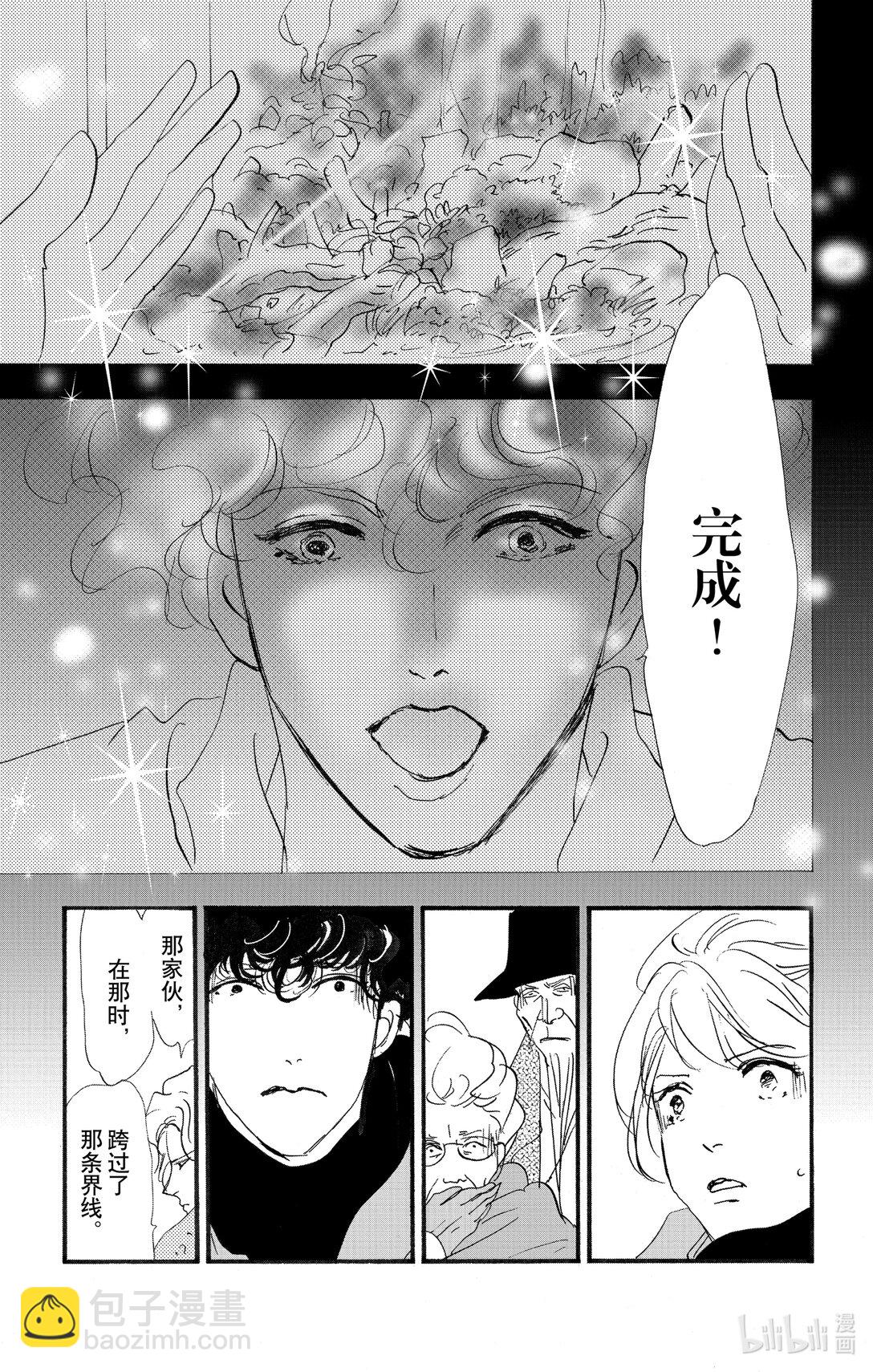 17-9 狮子的分享26