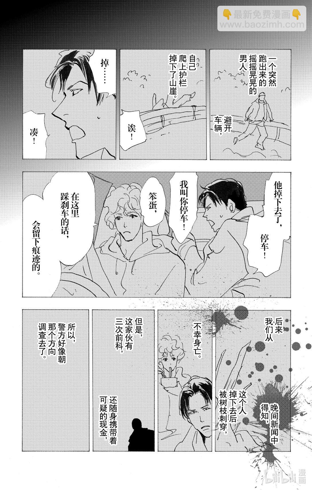 17-9 狮子的分享28
