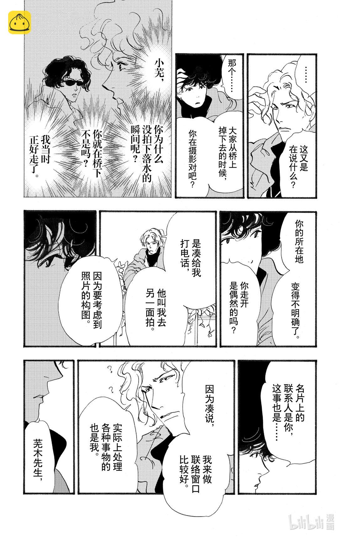 17-9 狮子的分享3
