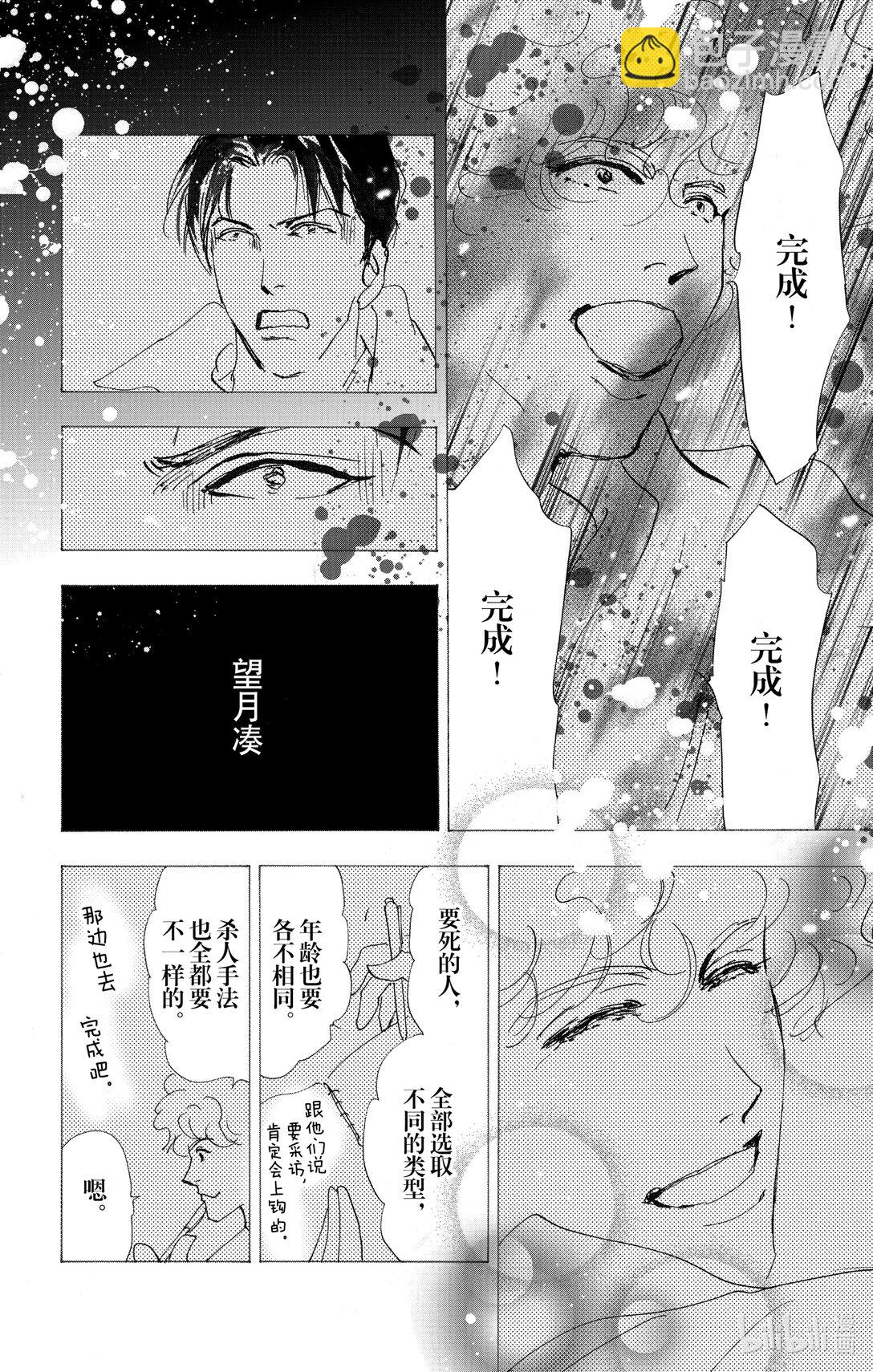 17-9 狮子的分享31