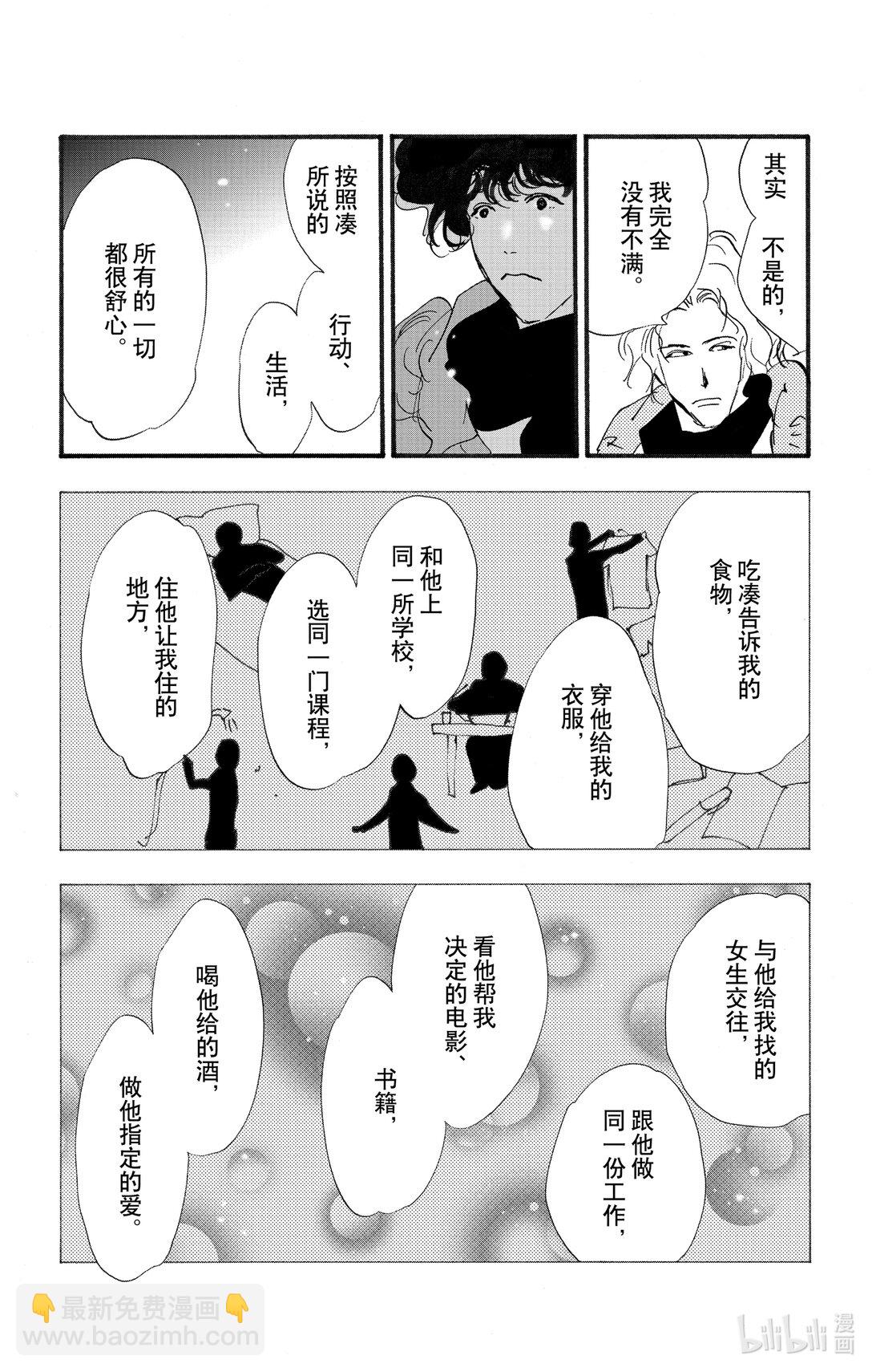 17-9 狮子的分享33