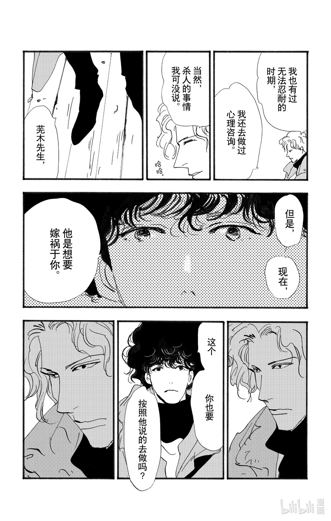 17-9 狮子的分享35
