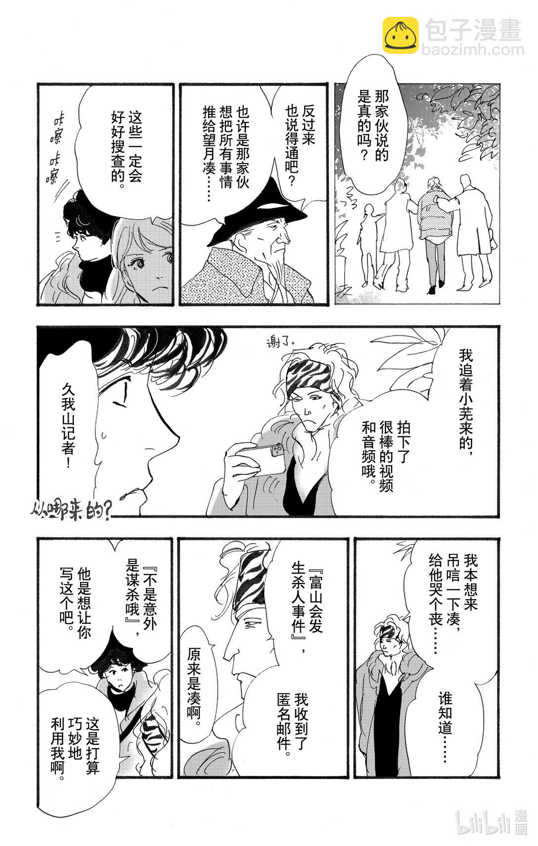 17-9 狮子的分享41