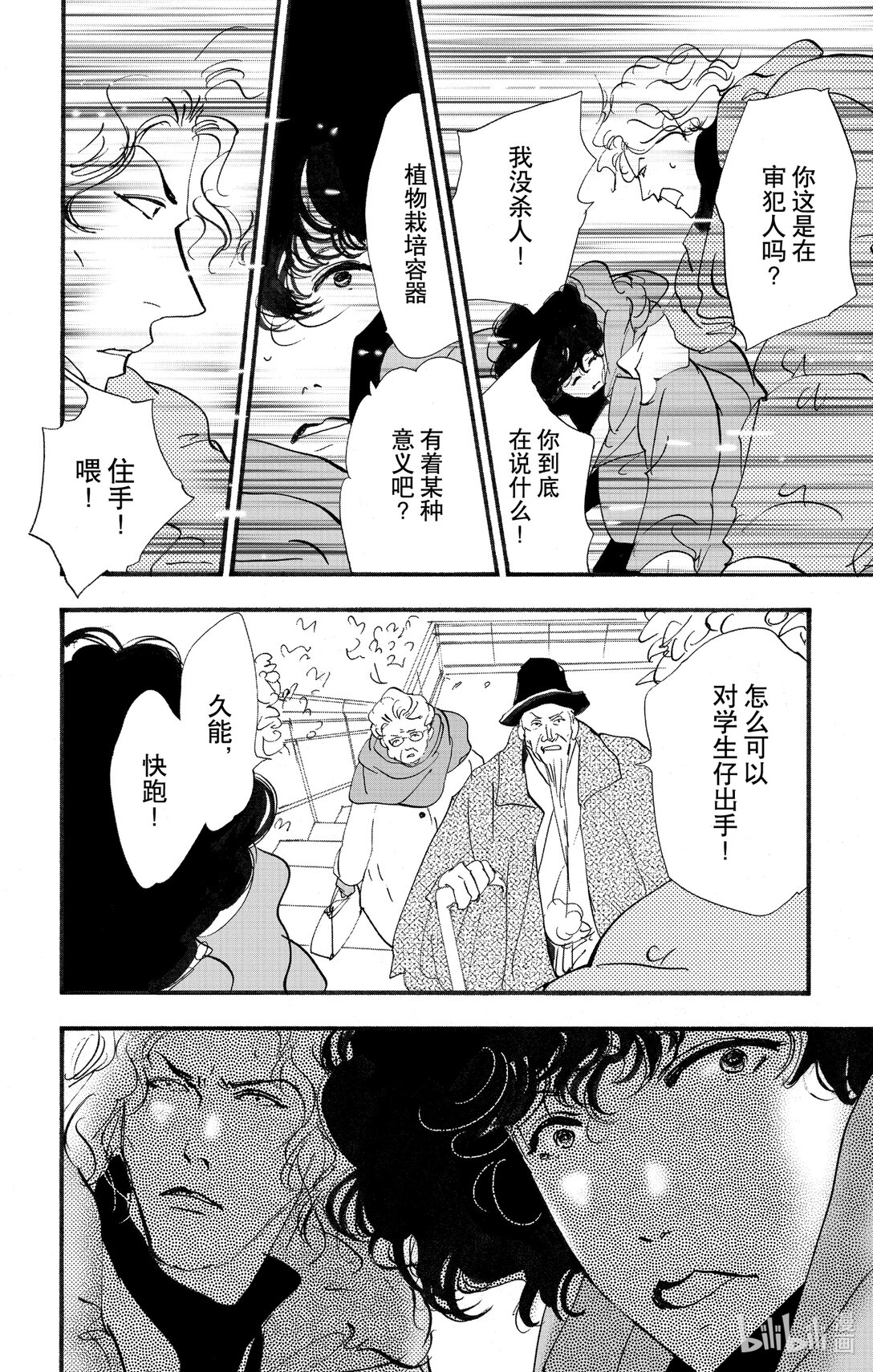 17-9 狮子的分享5