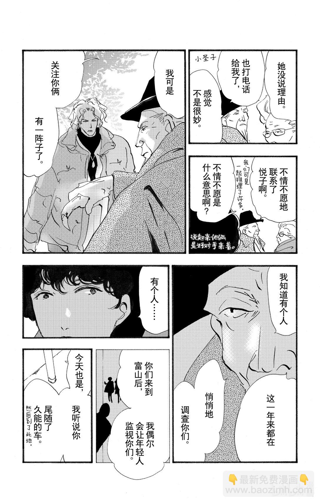 17-9 狮子的分享7