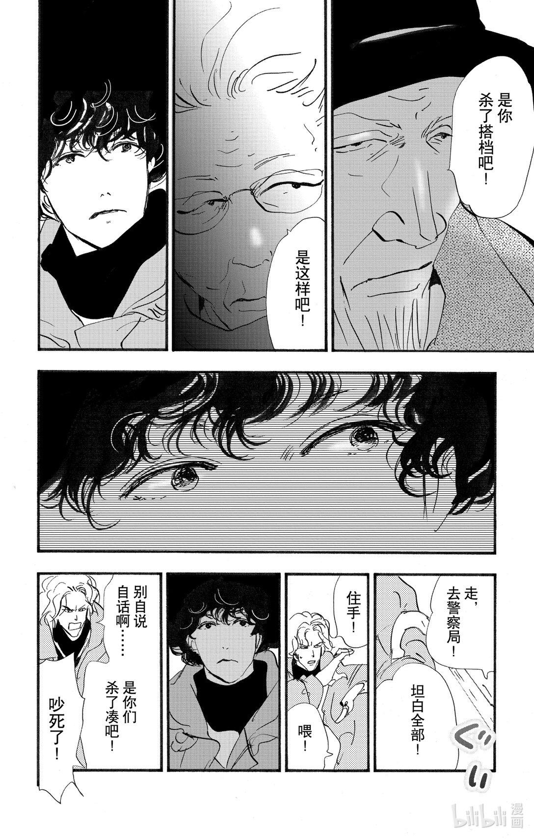 17-9 狮子的分享9
