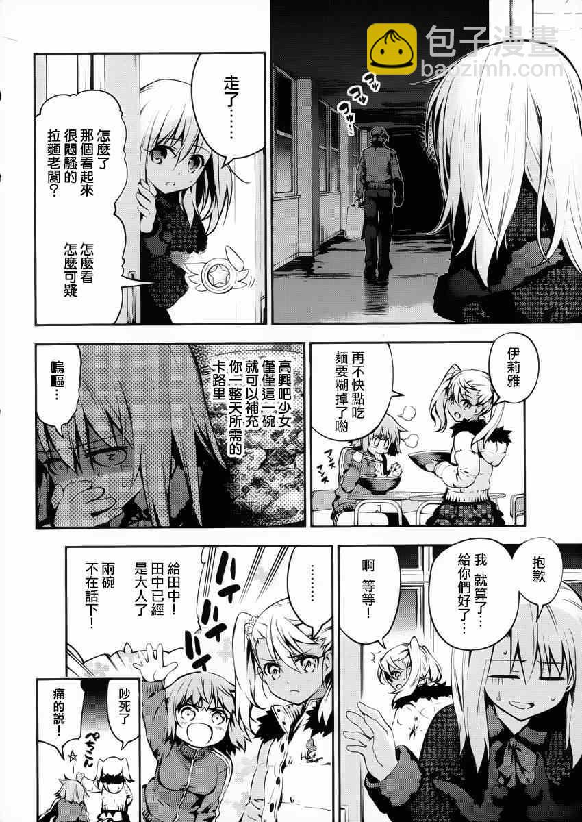第7话15