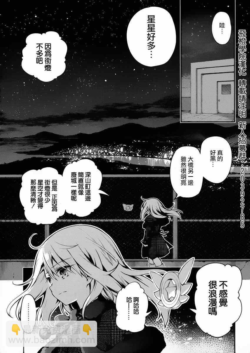 第7话16