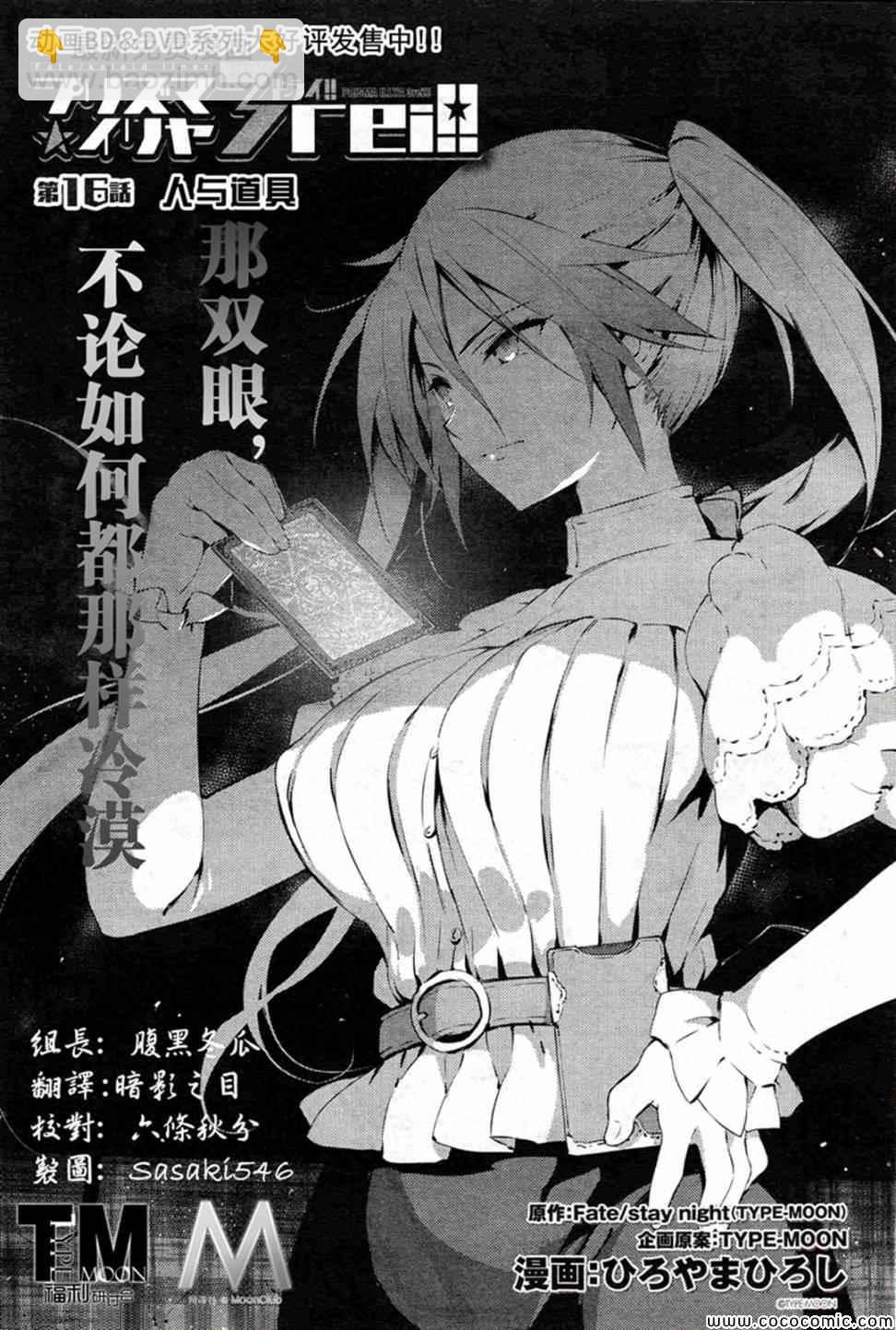 第16话1
