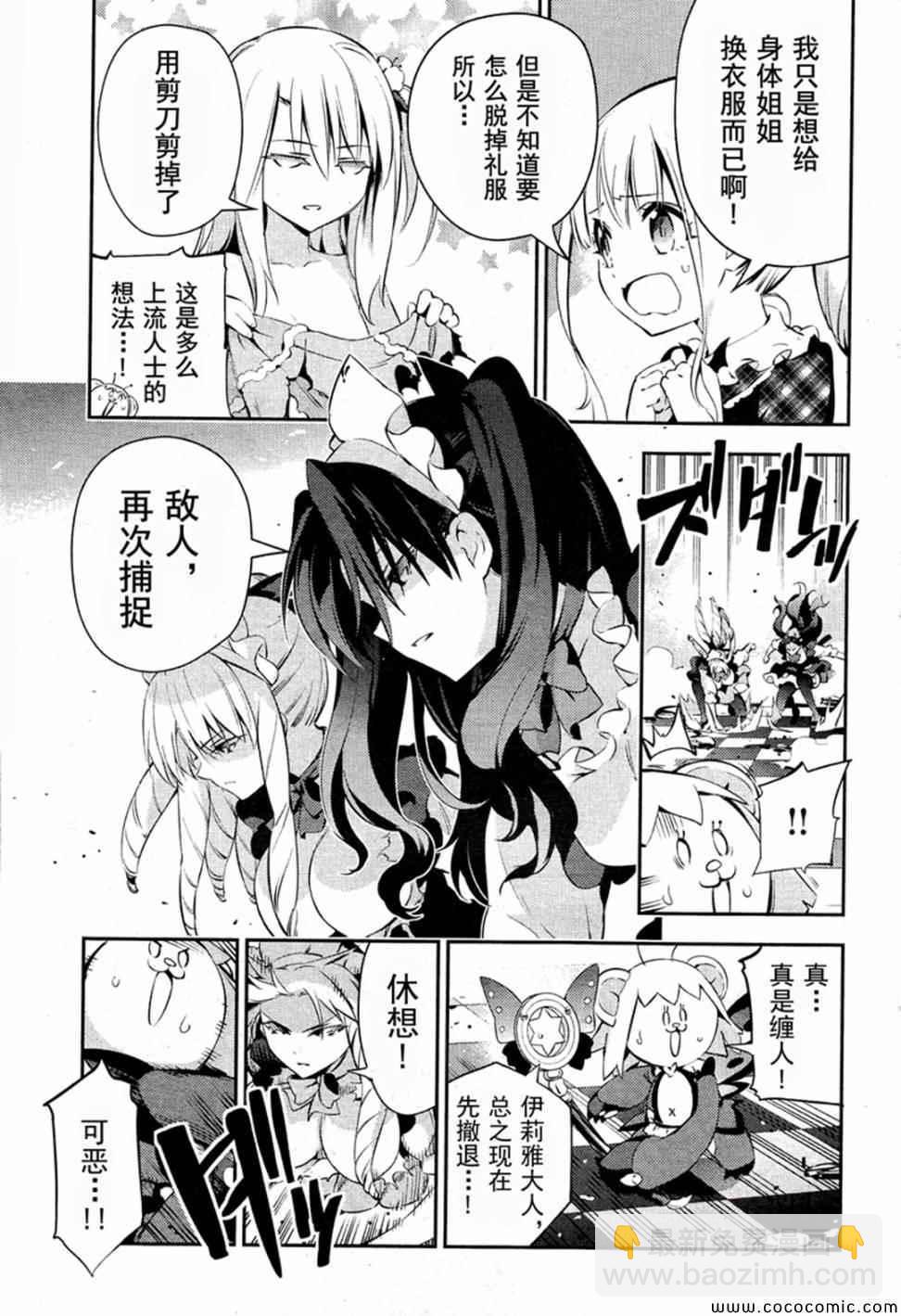 第16话18