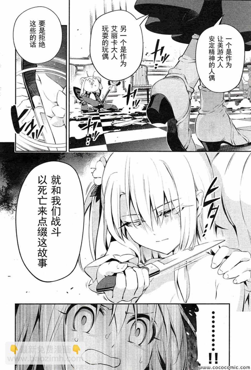 第16话21