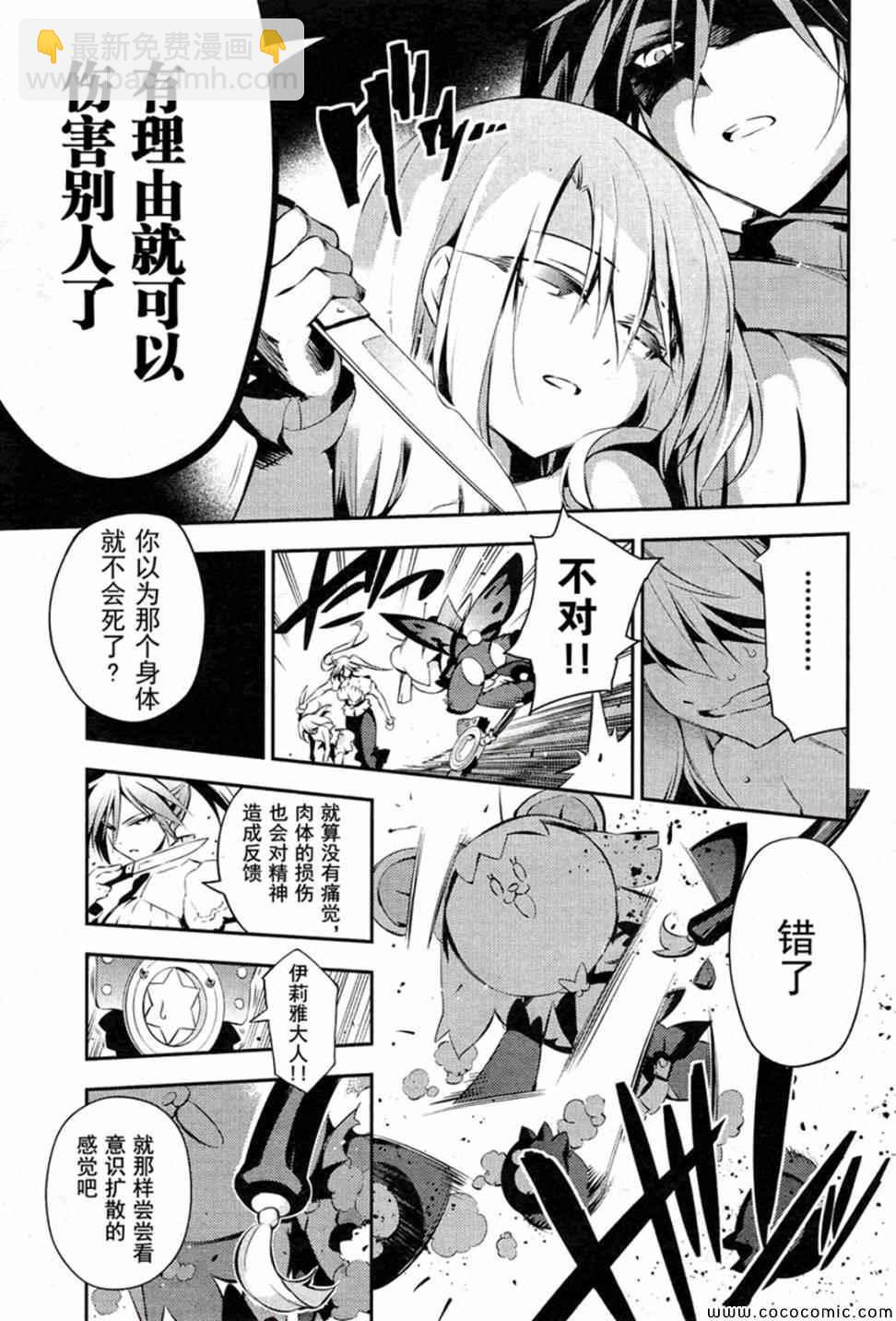 第16话24