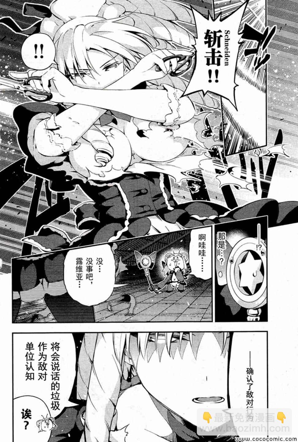 第16话9