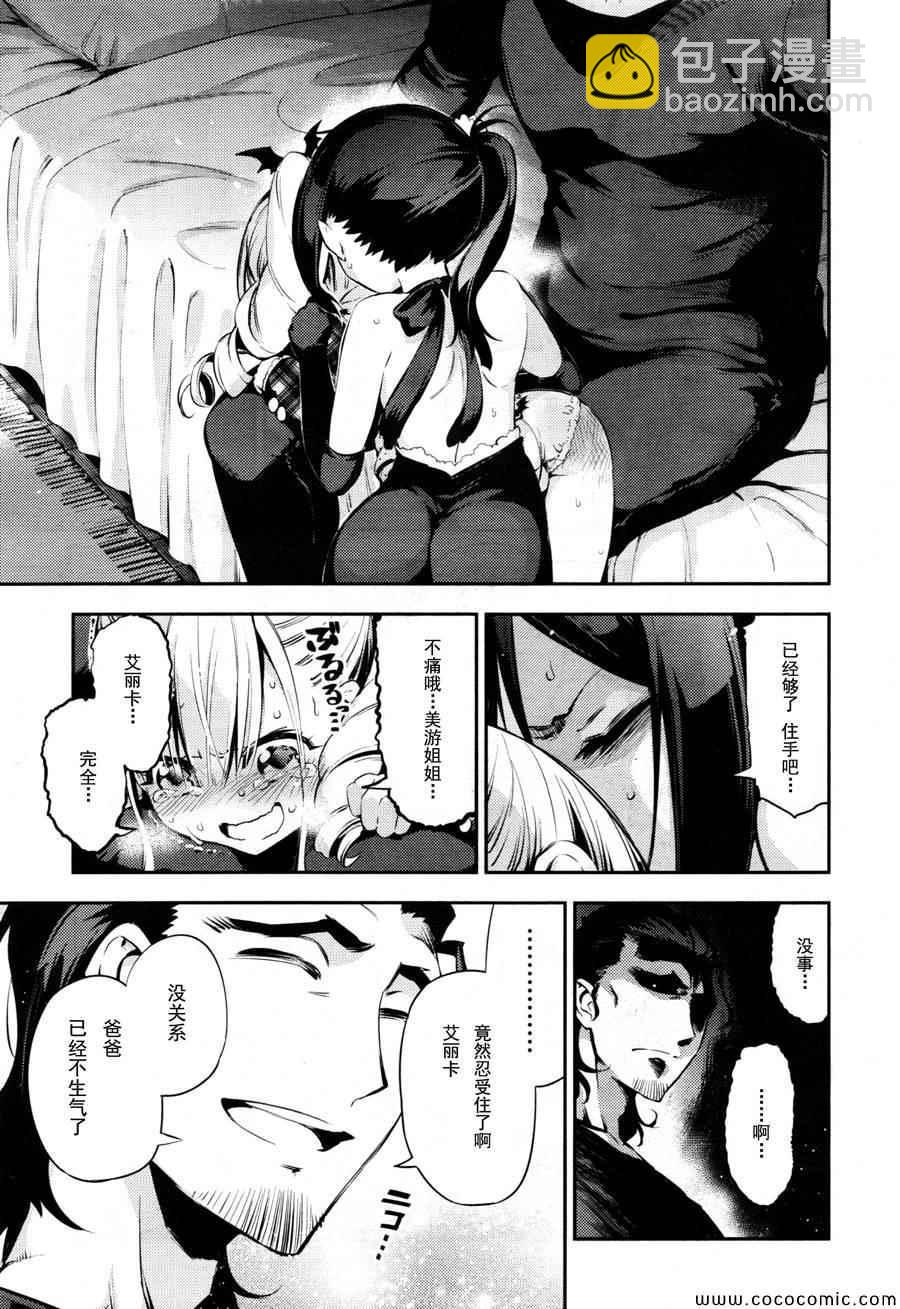 第19话12