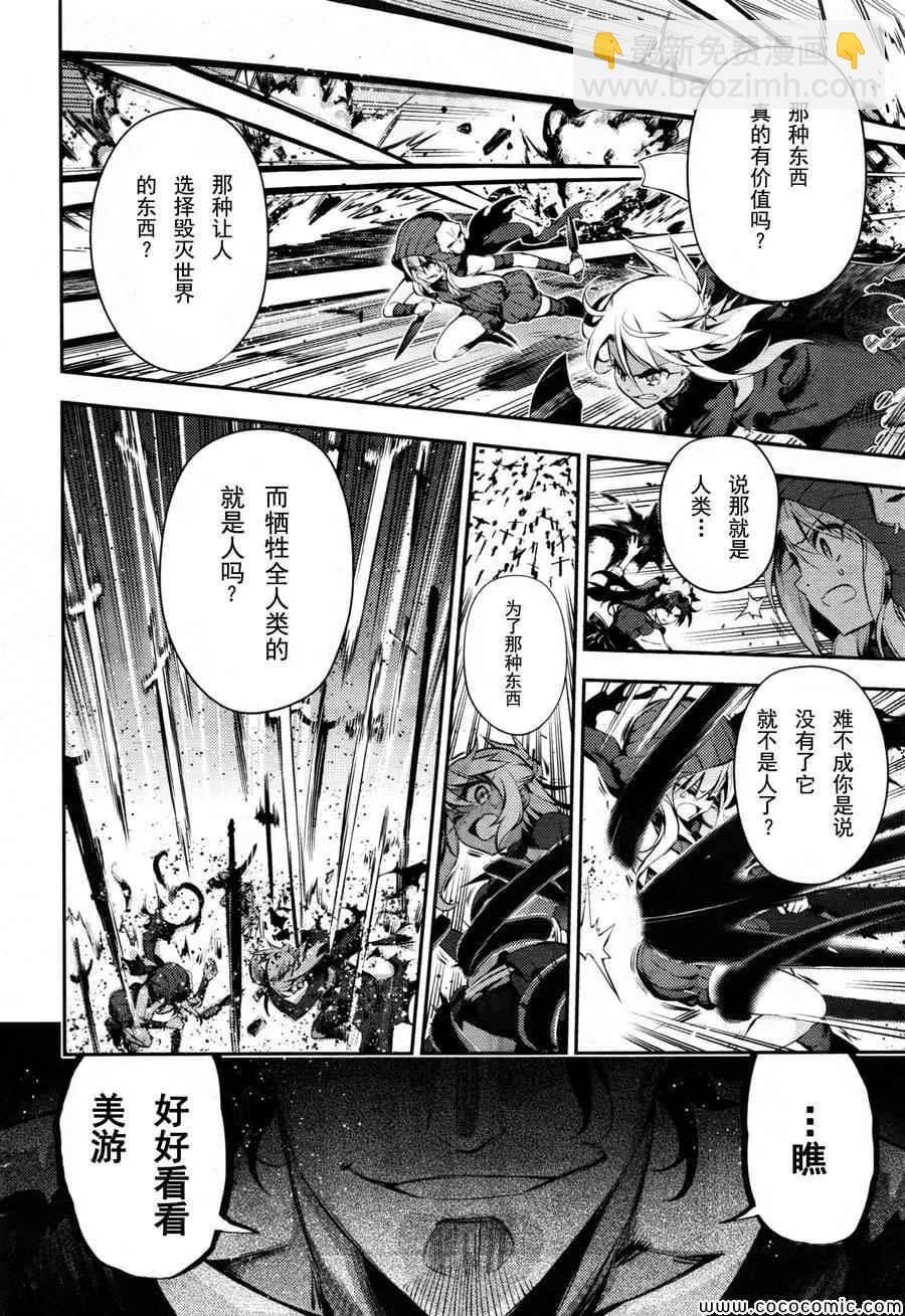 第19话15