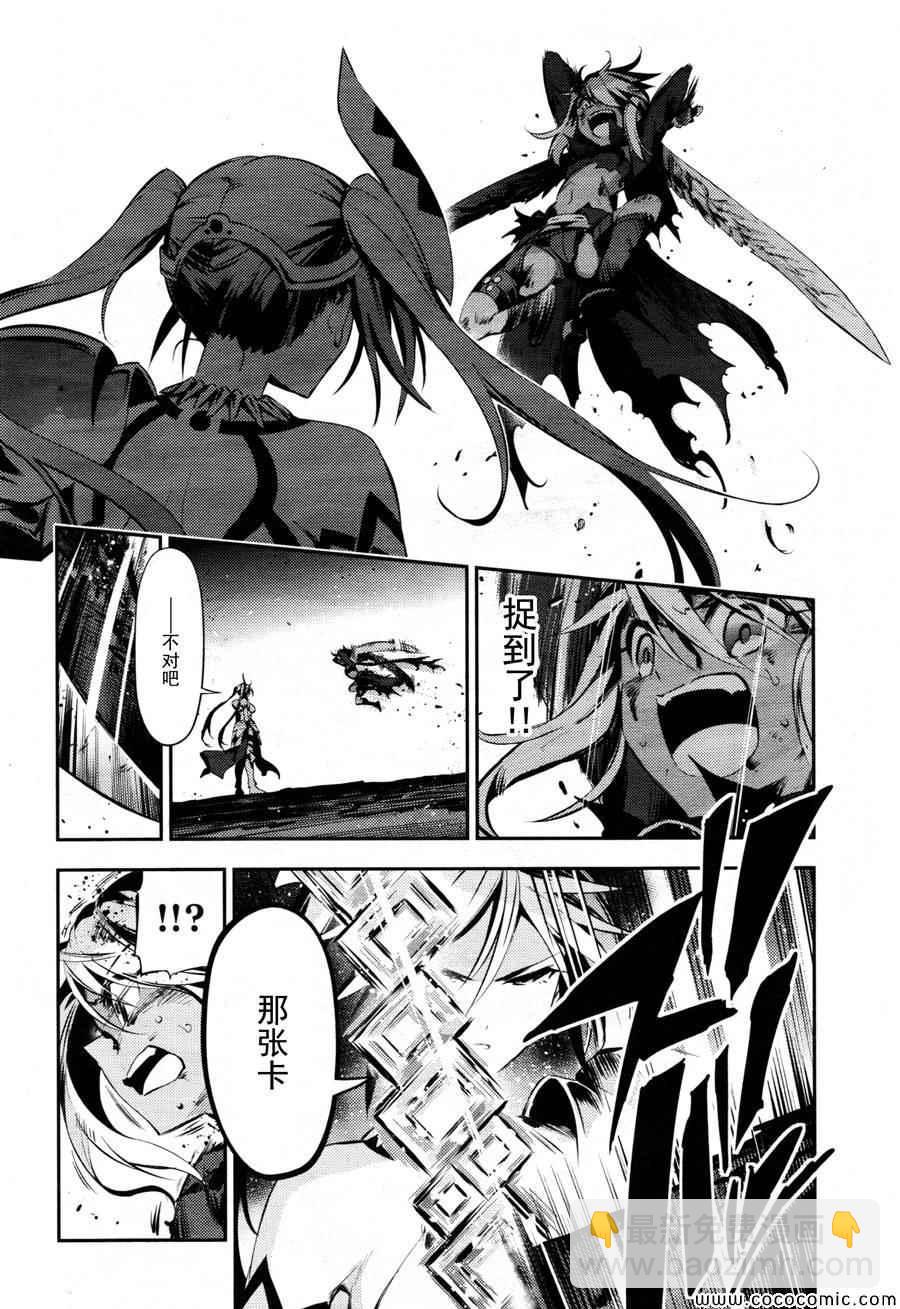 第19话21