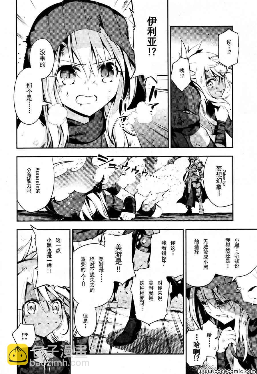 第19话25