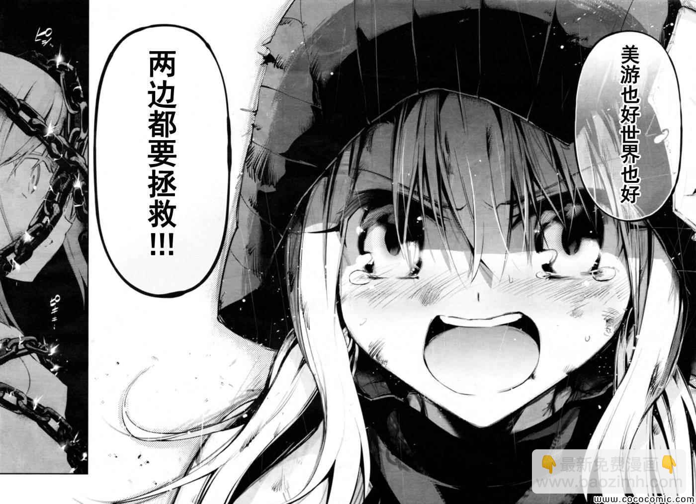 第19话27