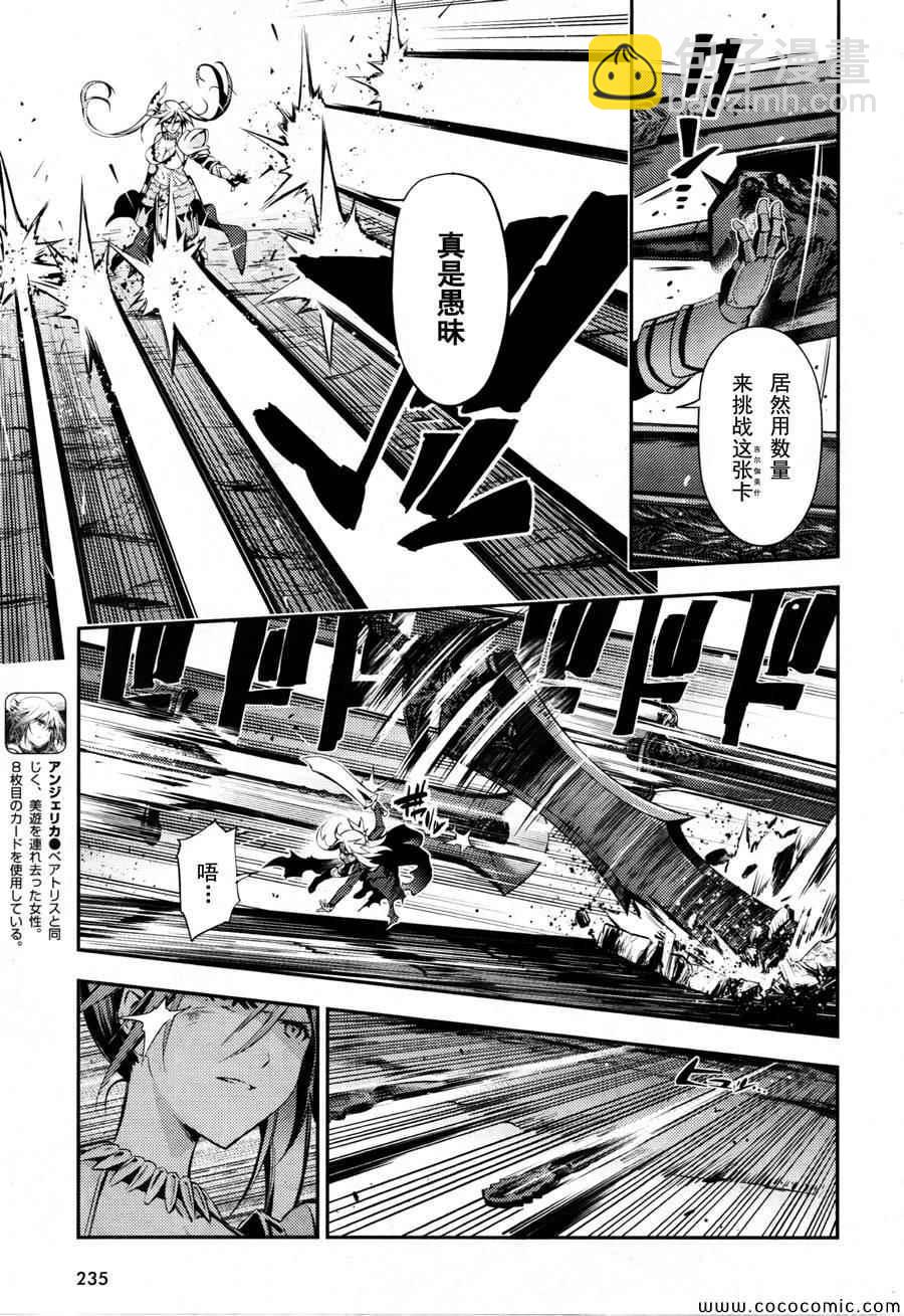 第19话6