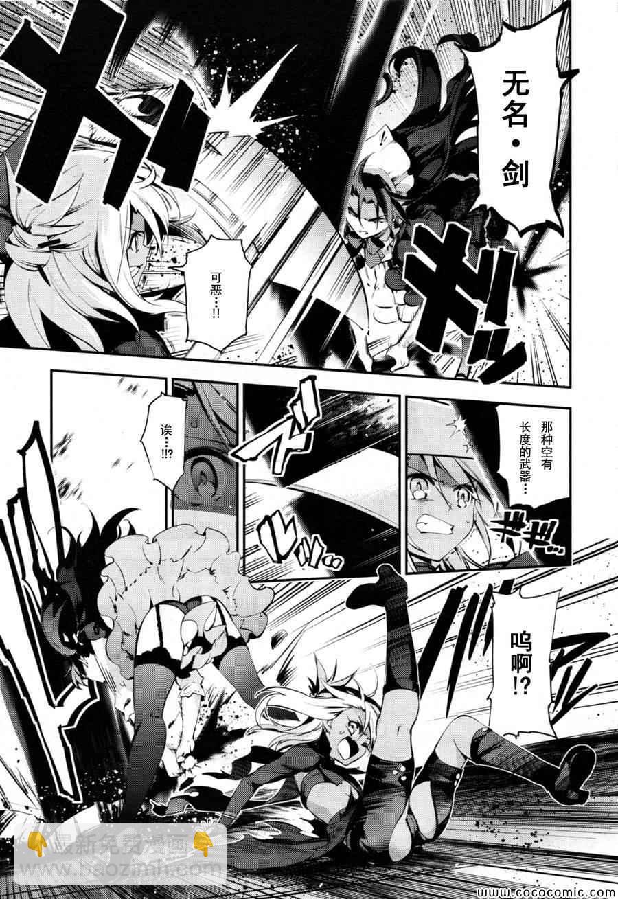 第19话8