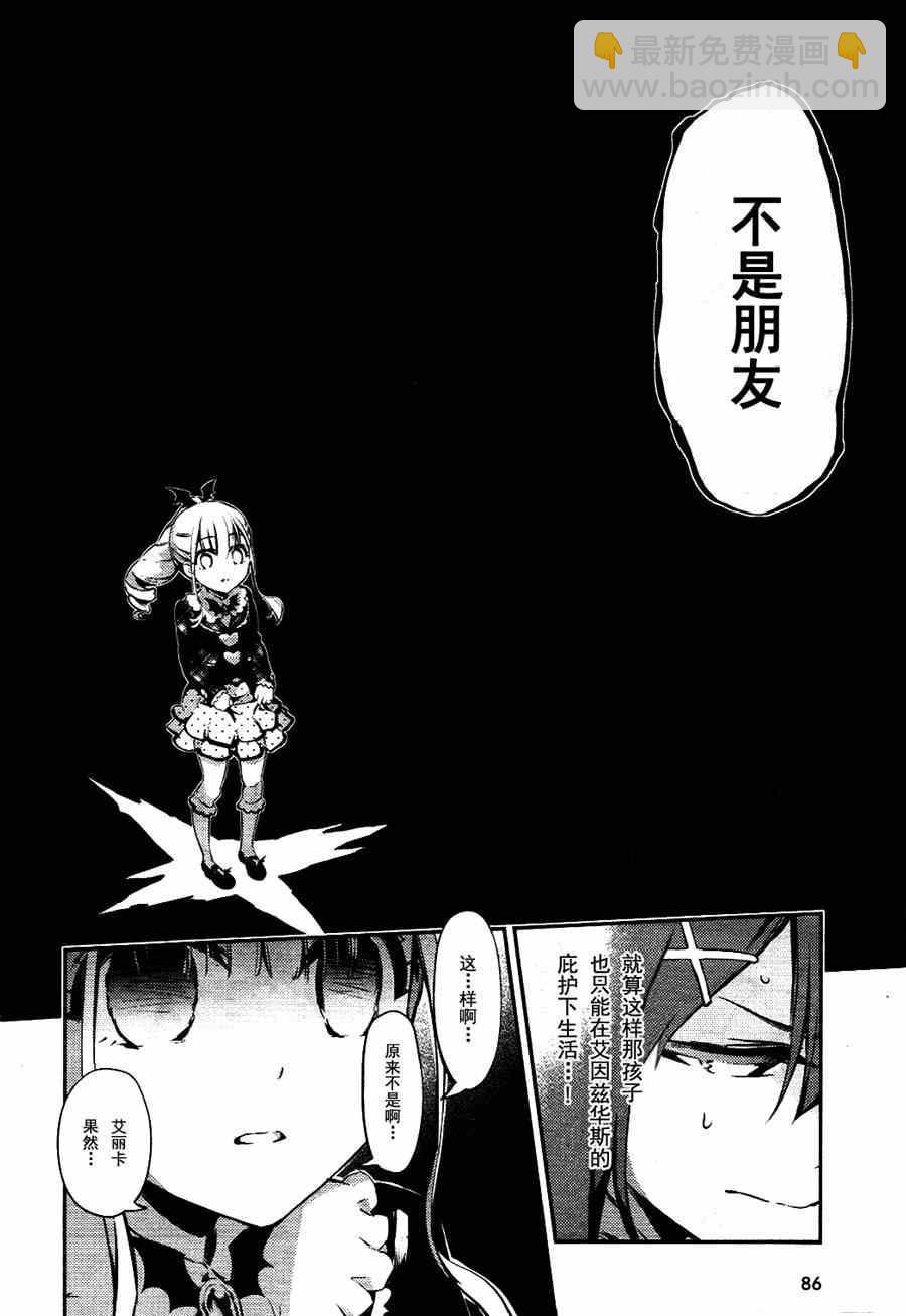 第21话12