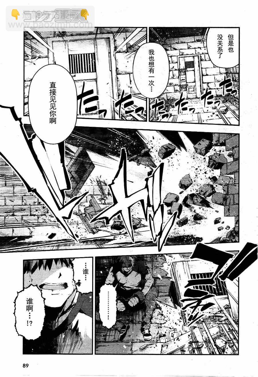 第21话15