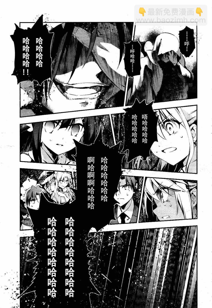 第21话17