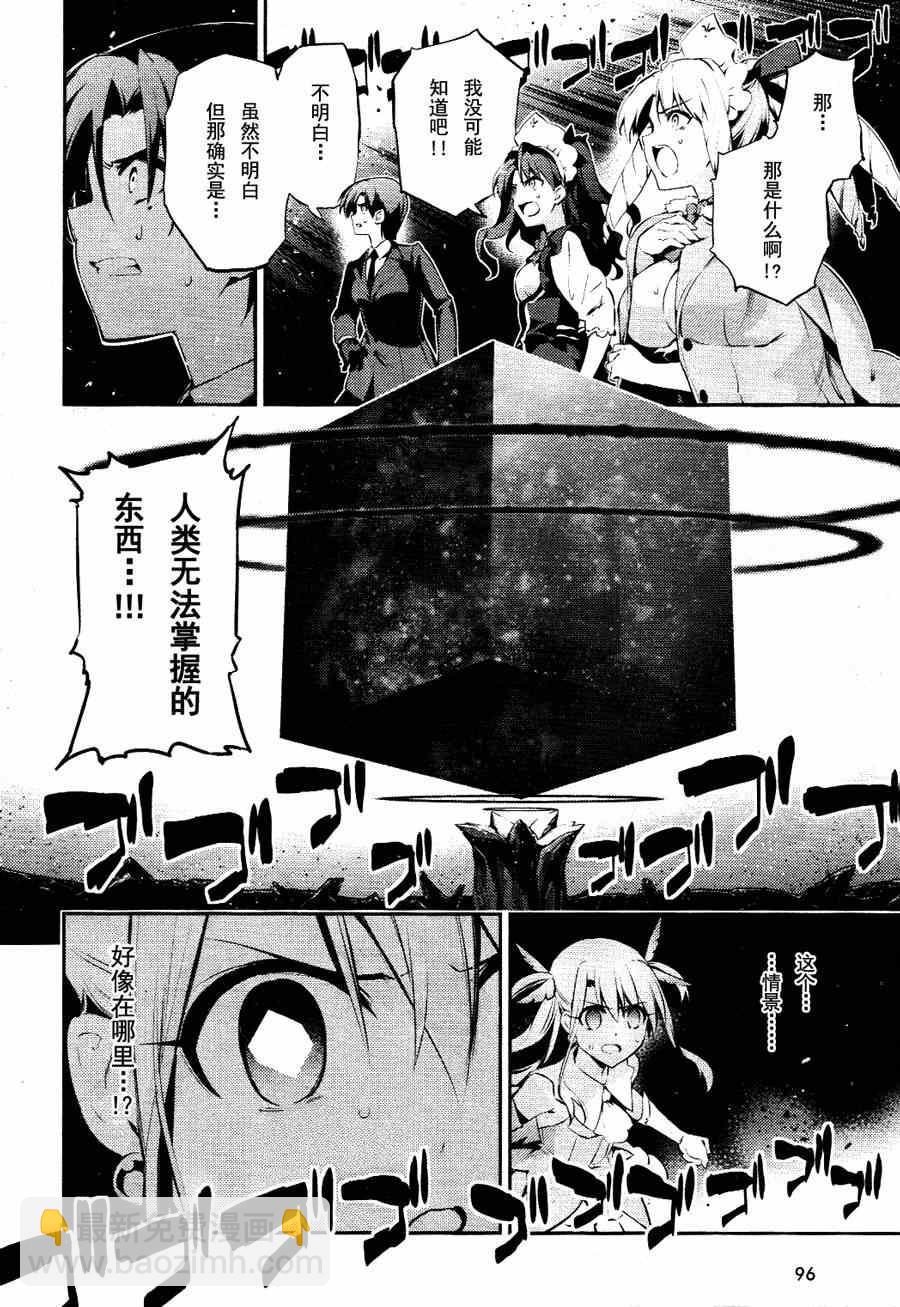 第21话21