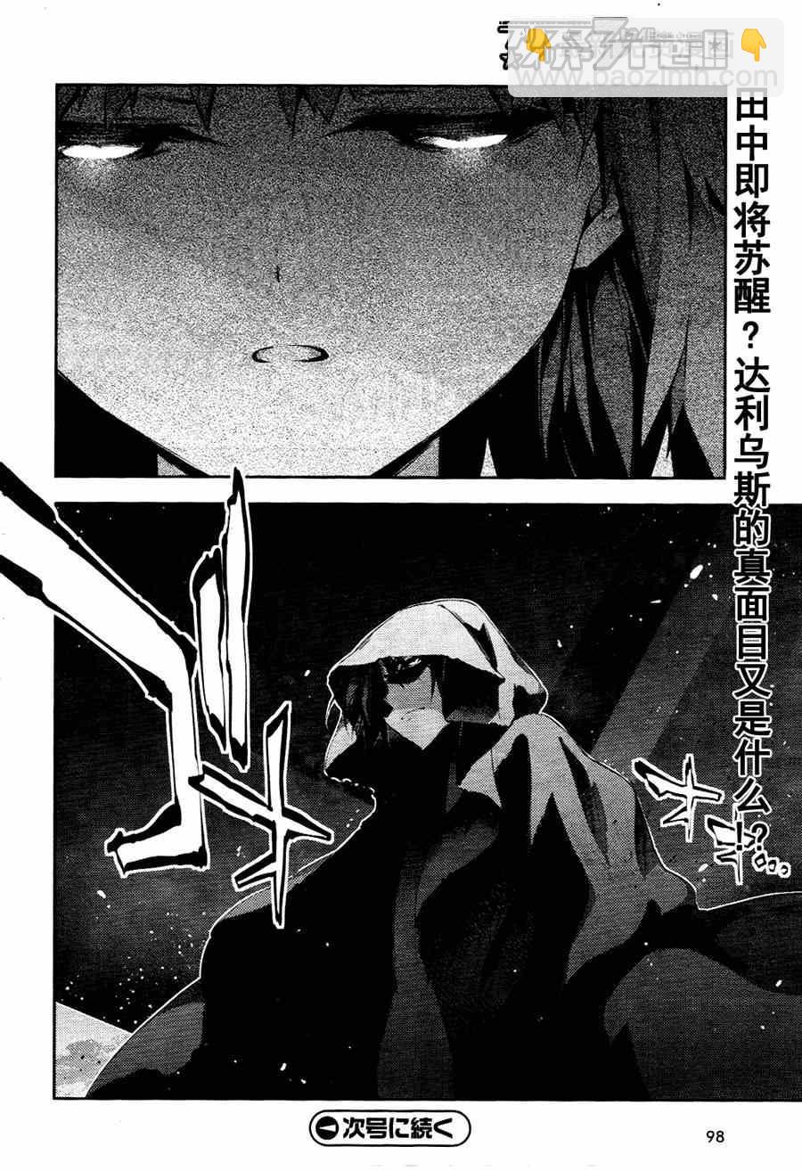 第21话23