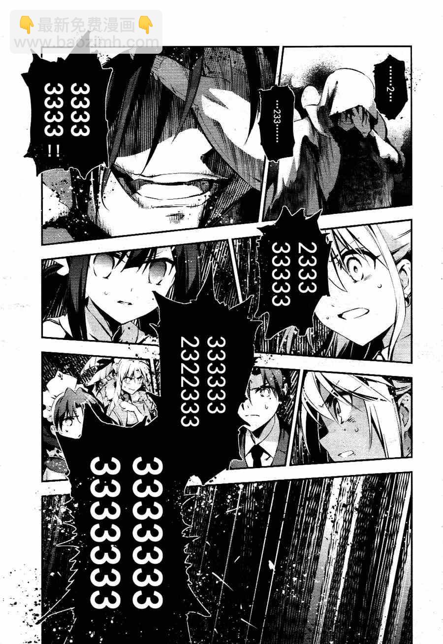 第21话24