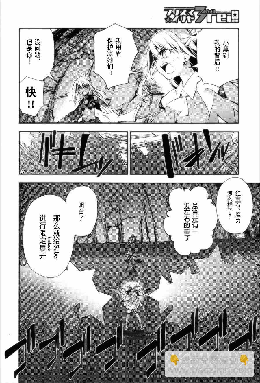 第28话11