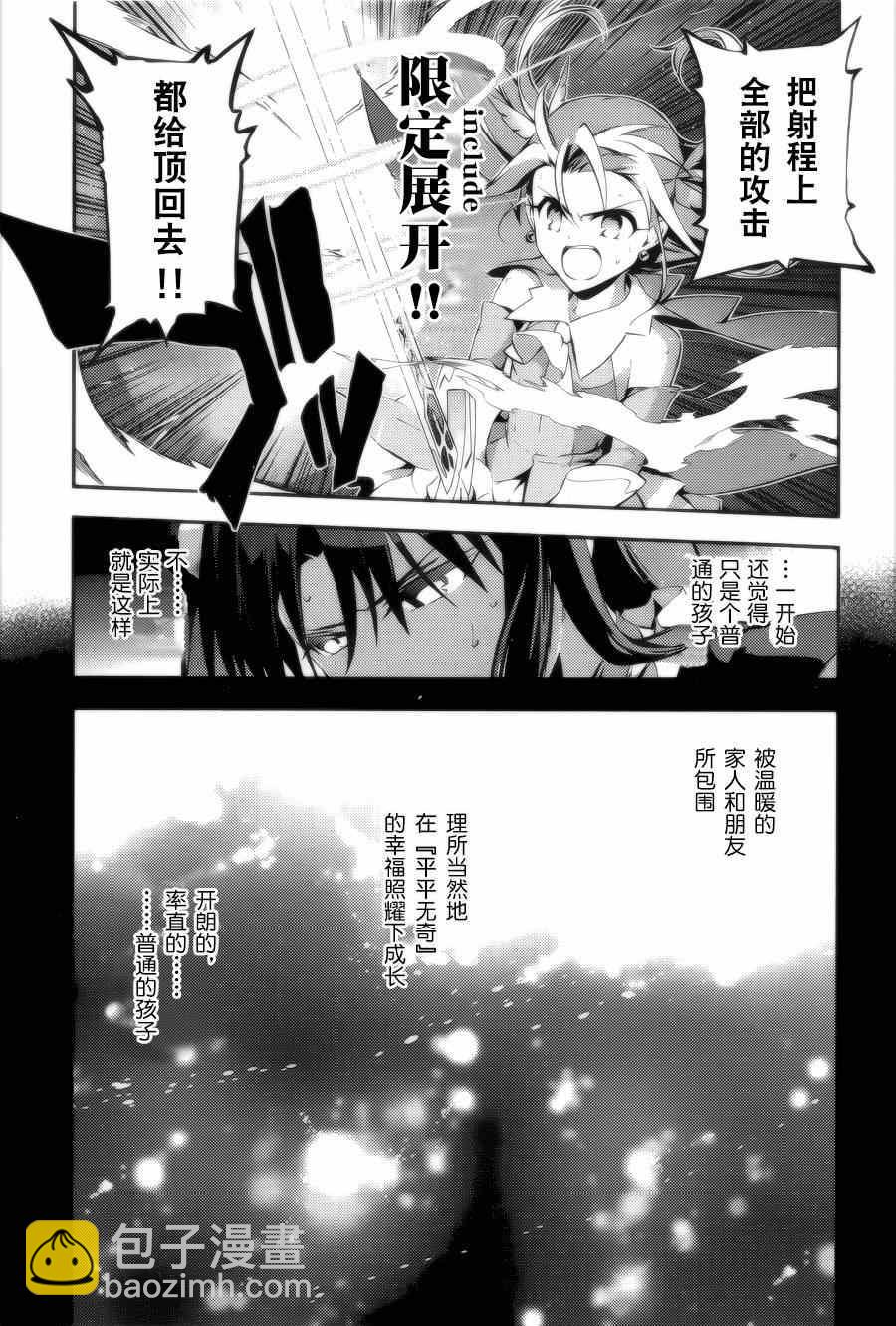 第28话12