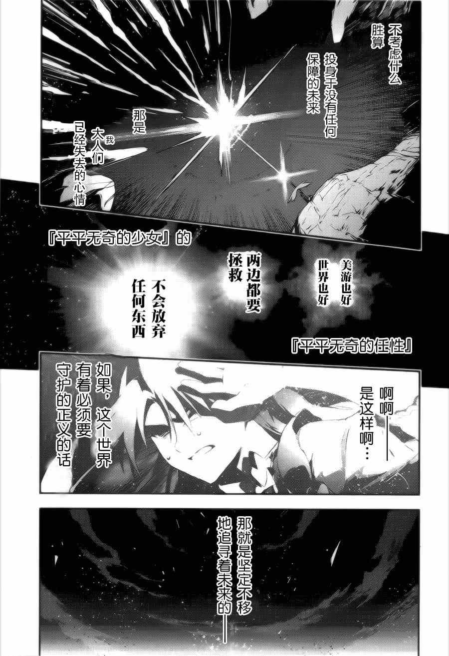 第28话14
