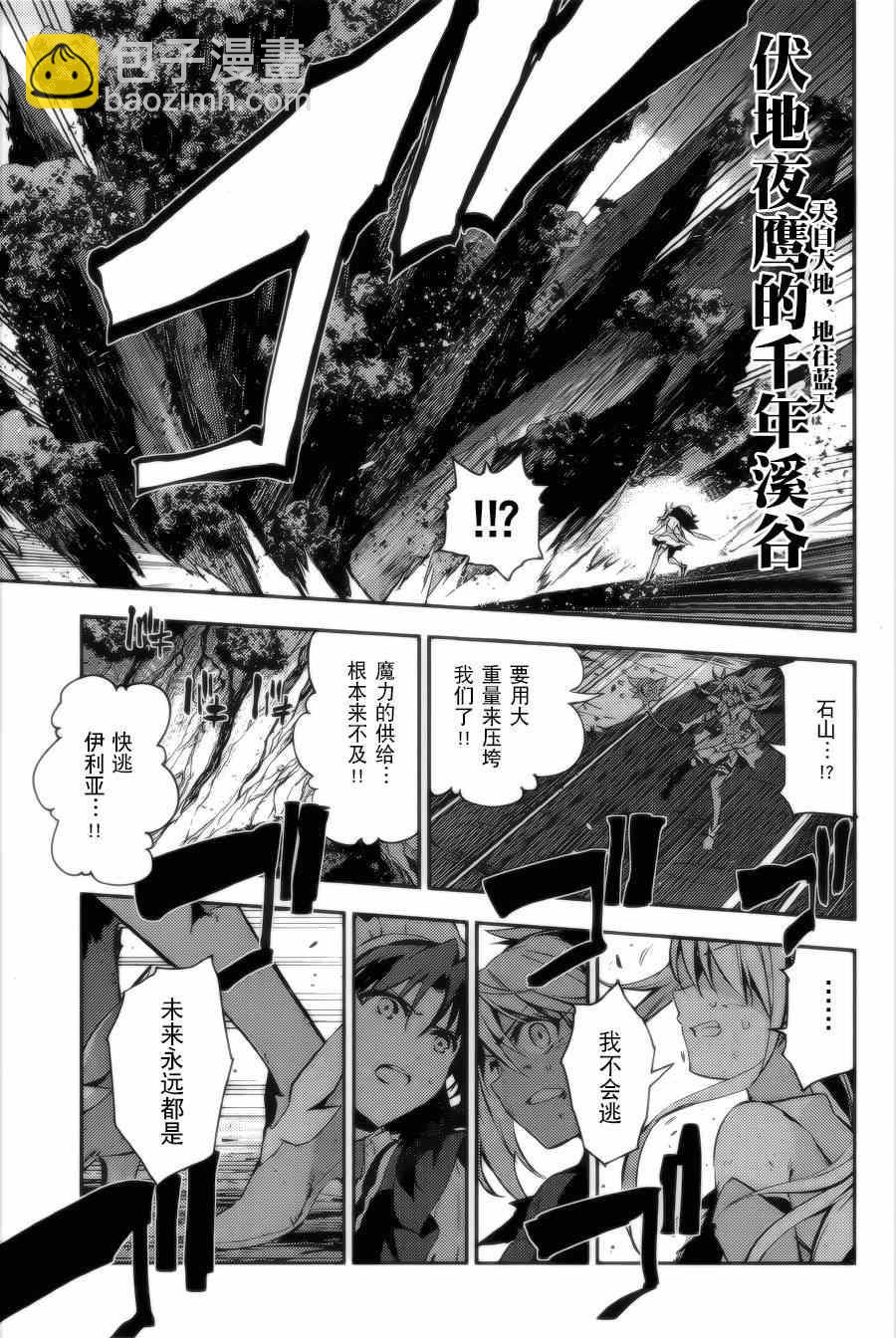 第28话16