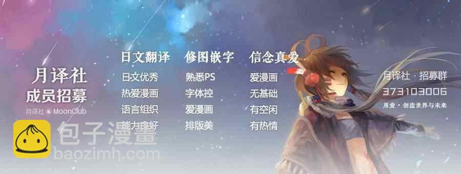 第28话20