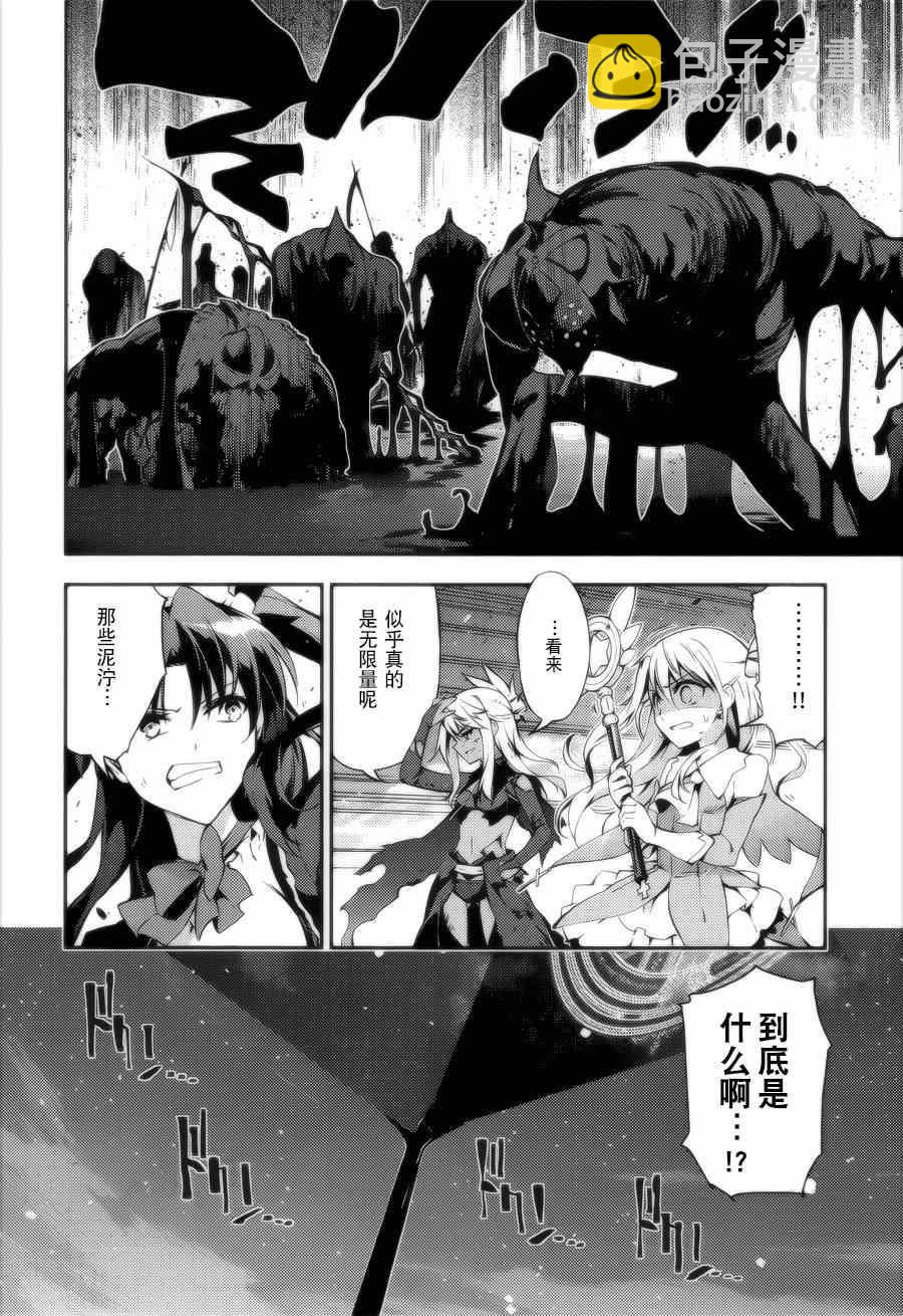 第28话3