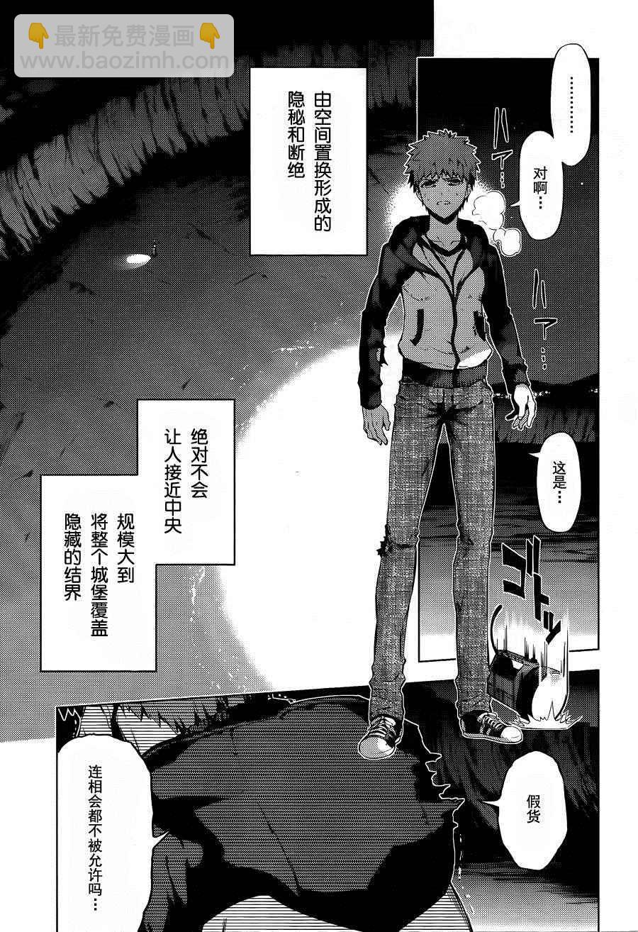 第35话11