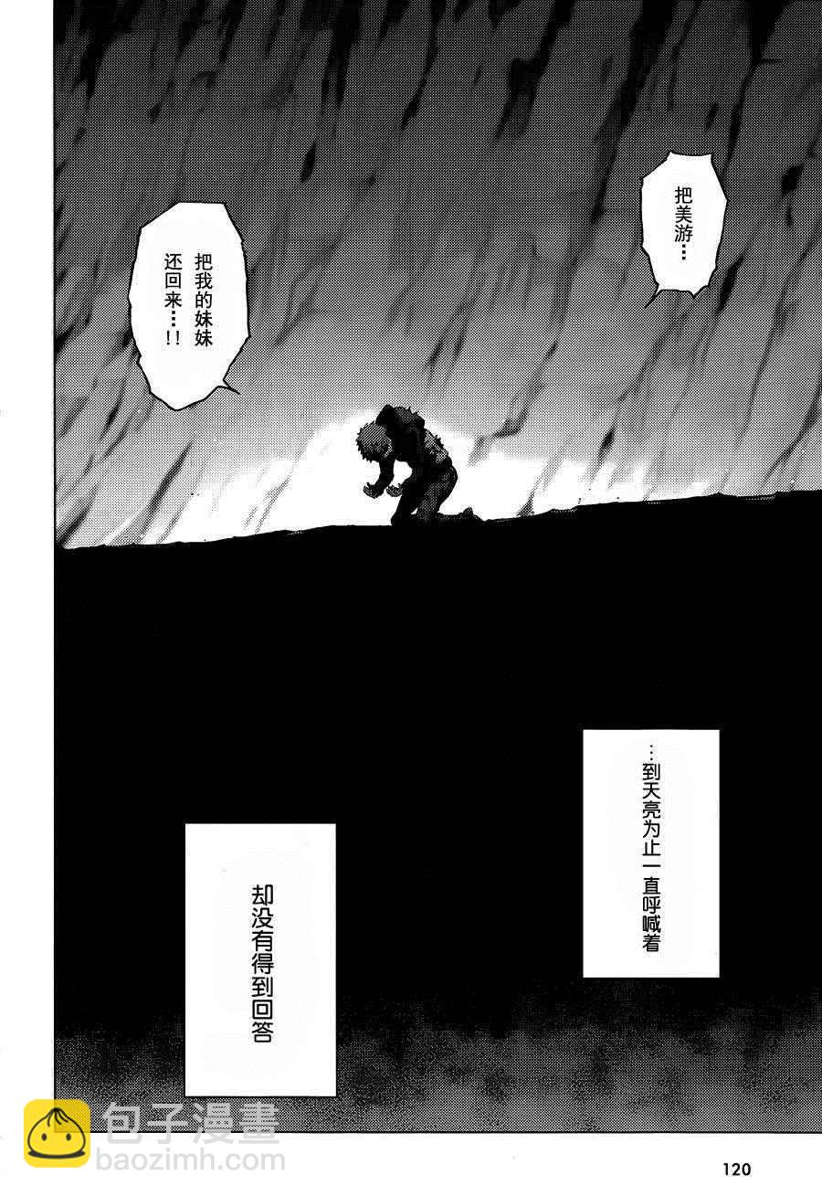 第35话14