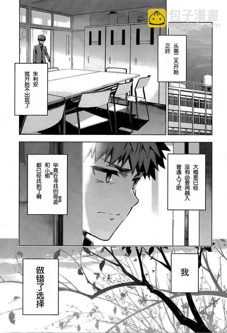 第35话15