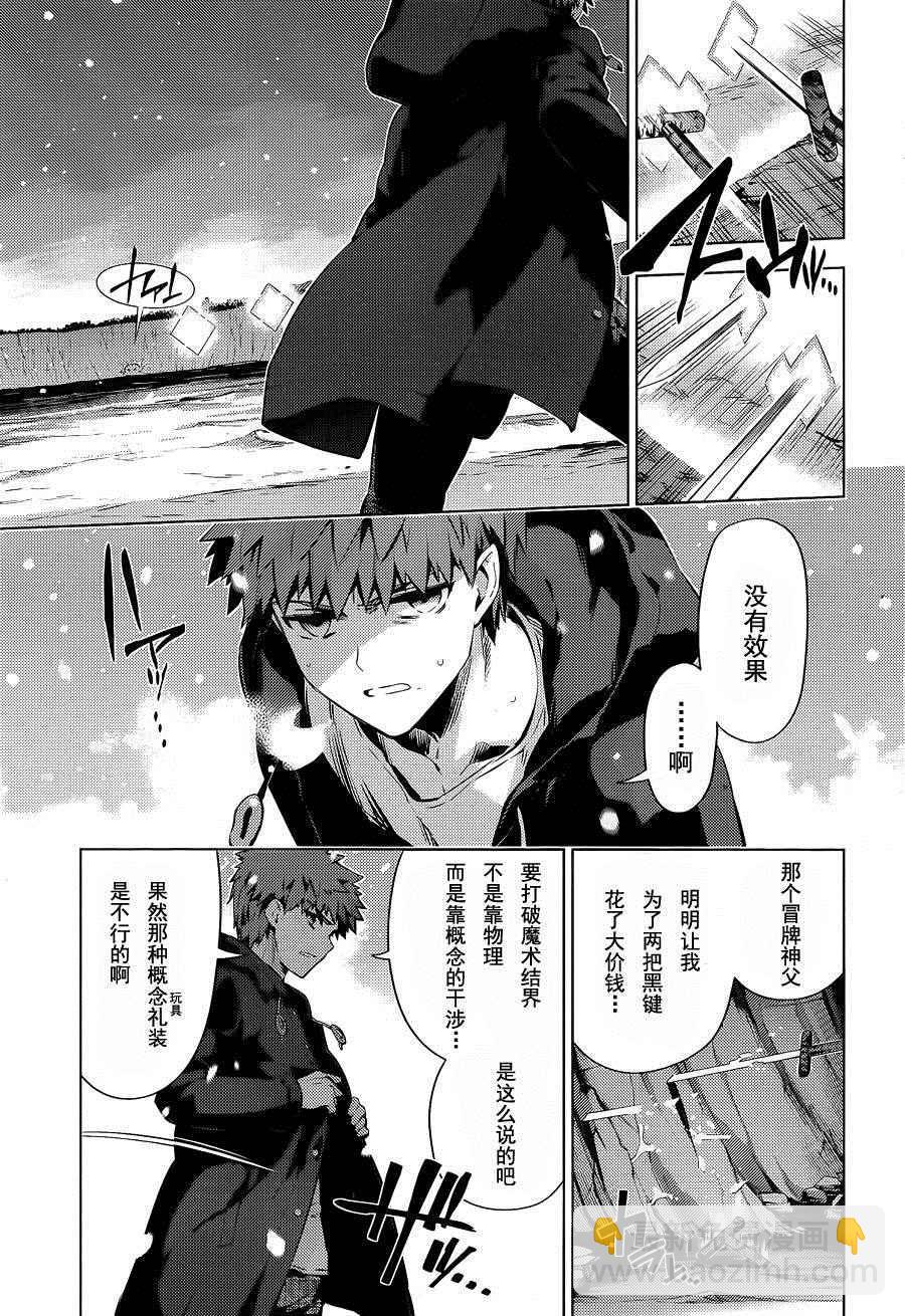 第35话18