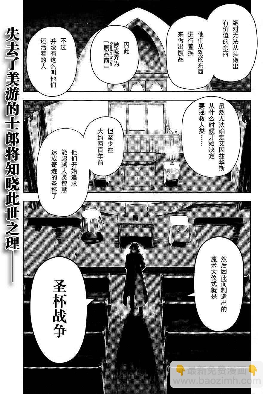 第35话2