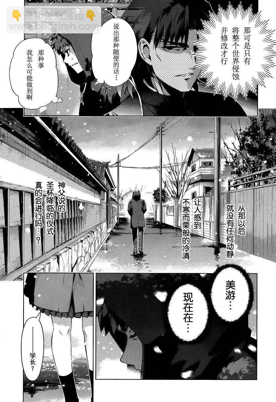 第35话20