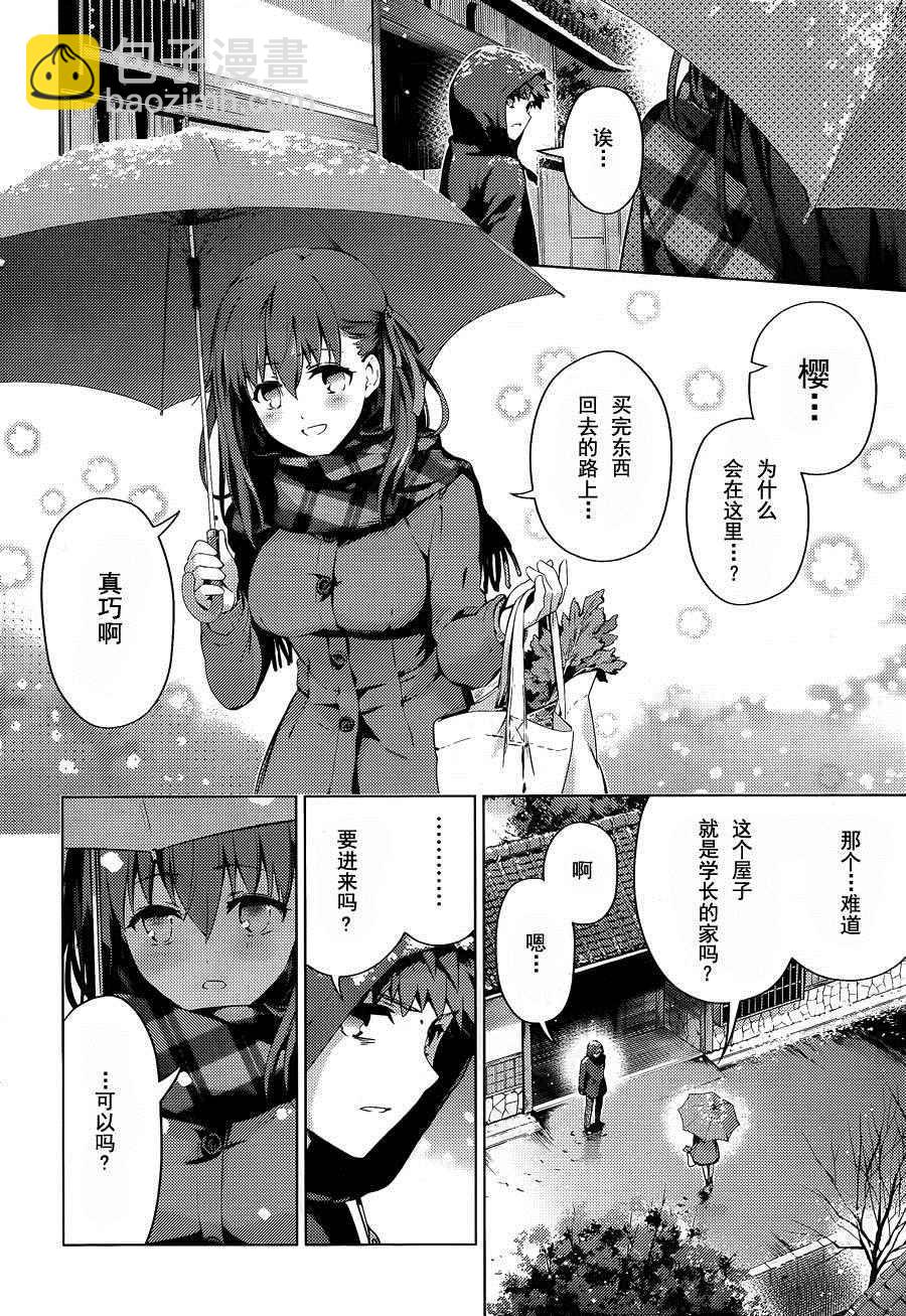 第35话21