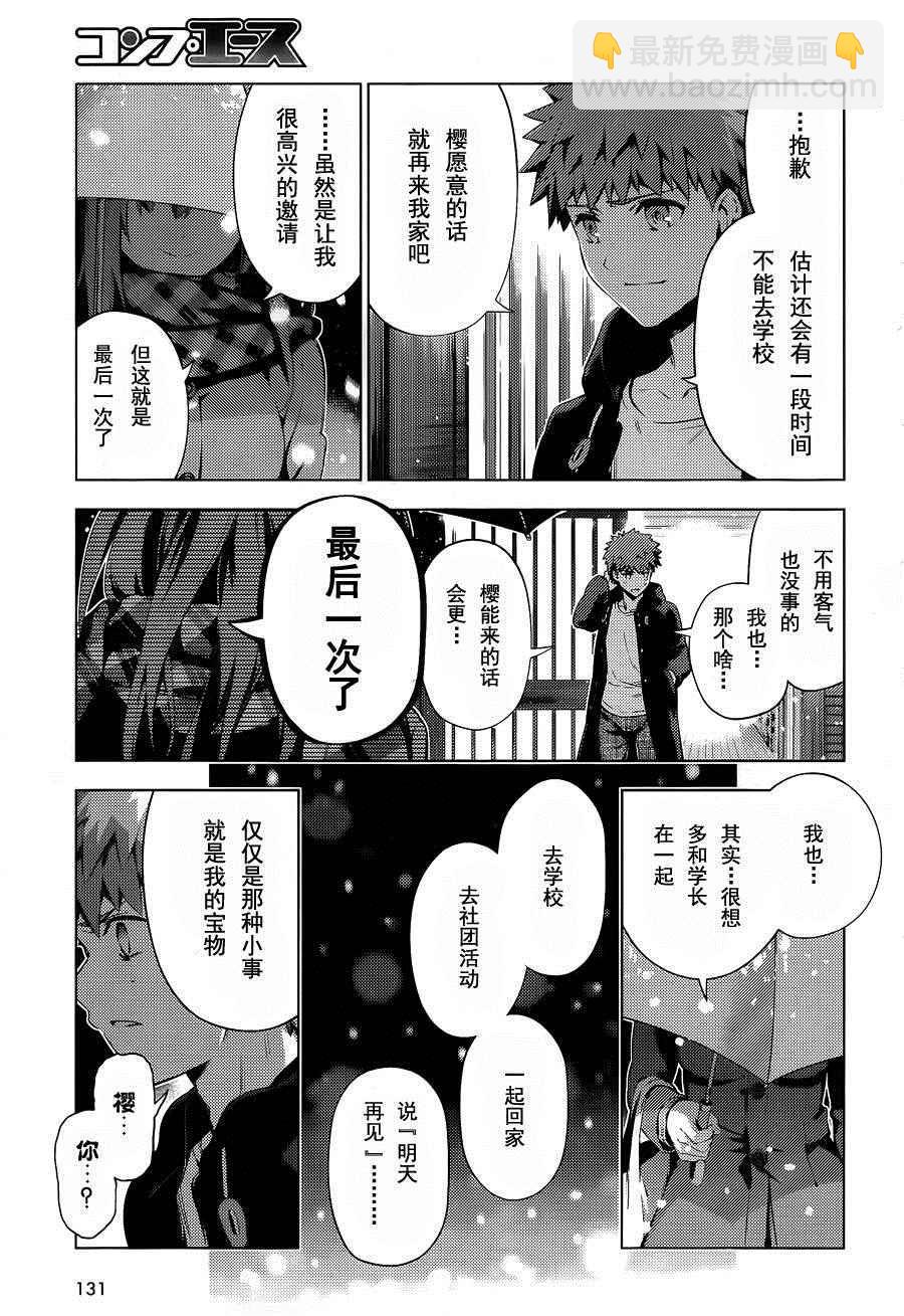 第35话24