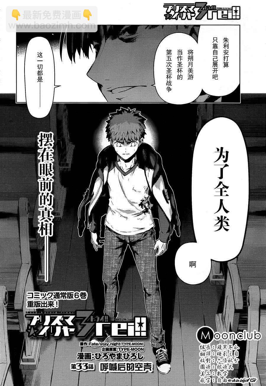 第35话4